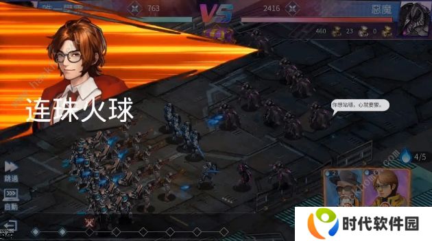 猎魔守护者攻略大全 新手必备少走弯路图片1
