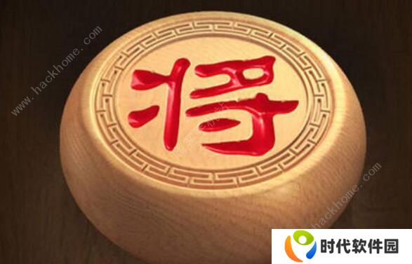 天天象棋残局挑战214期攻略 残局挑战214期步法图图片1