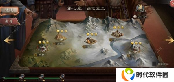 三国志威力无双攻略大全 新手少走弯路技巧总汇图片2