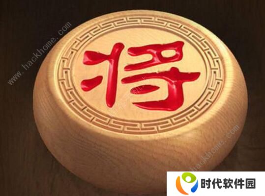天天象棋残局挑战212期攻略 残局挑战212期步法图图片1