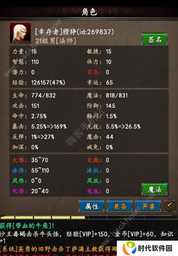 安尼卡暗黑世界无尽轮回攻略大全 新手少走弯路技巧总汇图片1
