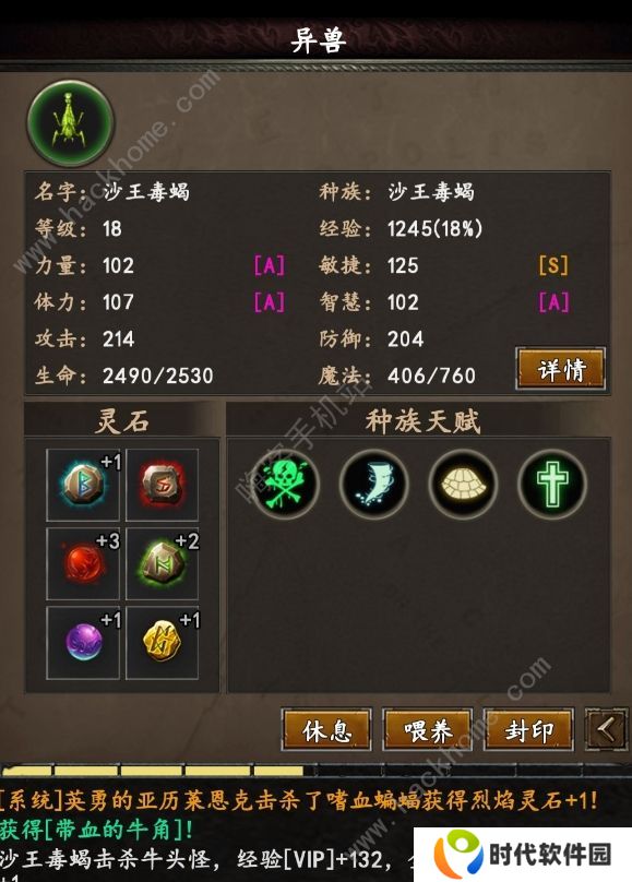 安尼卡暗黑世界无尽轮回攻略大全 新手少走弯路技巧总汇图片2