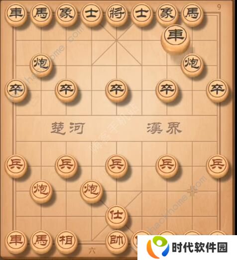 天天象棋残局挑战212期攻略 残局挑战212期步法图图片2