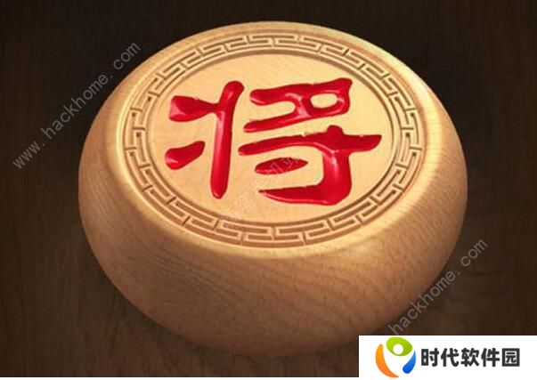 天天象棋残局挑战213期攻略 残局挑战213期步法图图片1