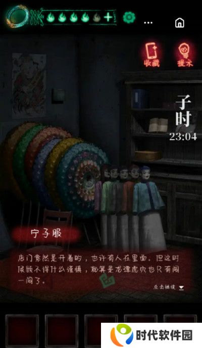 纸嫁衣游戏攻略 全结局通关流程总汇图片4