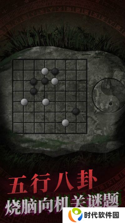 纸嫁衣游戏攻略 全结局通关流程总汇图片8