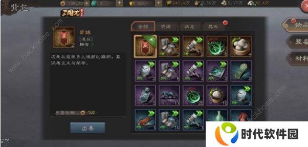 三国志威力无双攻略大全 新手少走弯路技巧总汇图片1