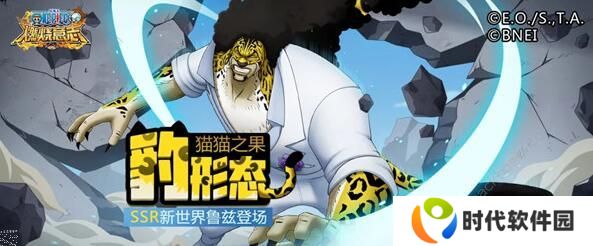 航海王燃烧意志新世界鲁兹怎么加点 新世界鲁兹加点攻略图片1