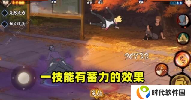 火影忍者手游油女取根技能爆料 油女取根技能预览图片2