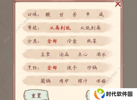 鸣沙客栈攻略大全 新手少走弯路技巧总汇图片2
