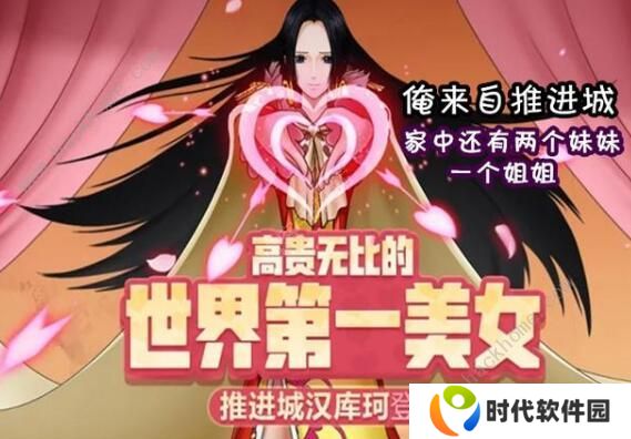 航海王燃烧意志进城汉库珂技能加点攻略 满级进城汉库珂技能加点图图片5