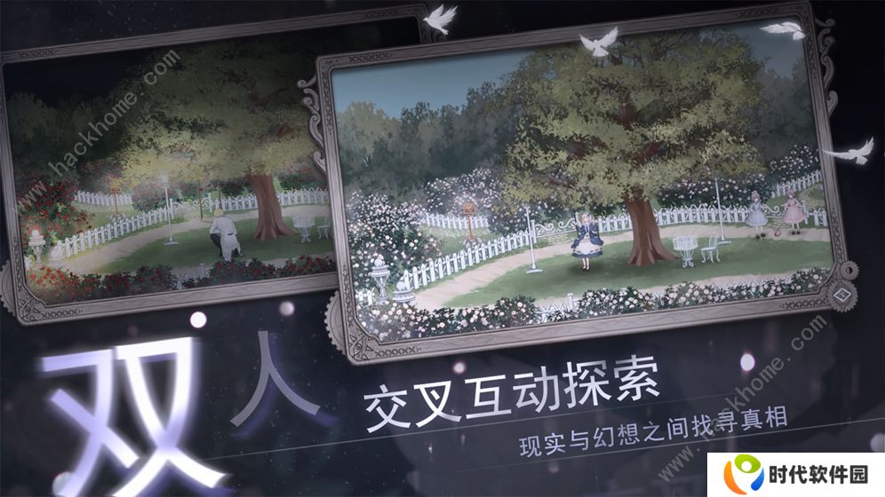 人偶2纯白变奏曲攻略大全 所有章节结局达成总汇图片1