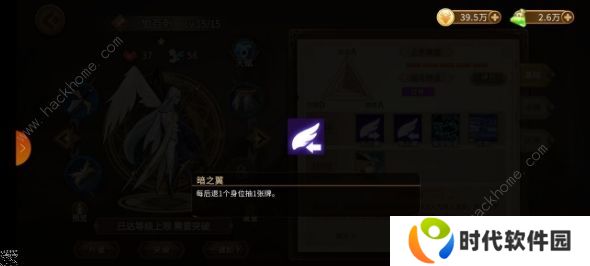 灵魂宝戒攻略大全 最强流派搭配推荐图片1