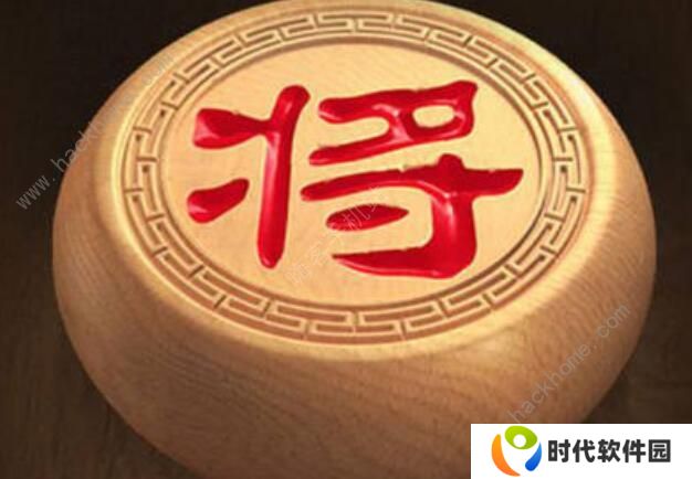 天天象棋残局挑战216期攻略 残局挑战216期步法图图片1