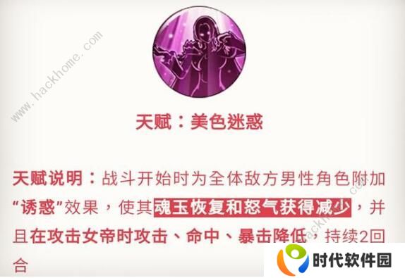 航海王燃烧意志进城汉库珂技能加点攻略 满级进城汉库珂技能加点图图片4