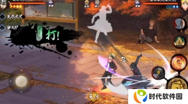 火影忍者手游油女取根技能爆料 油女取根技能预览图片3