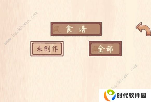 鸣沙客栈攻略大全 新手少走弯路技巧总汇图片1