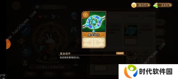 灵魂宝戒攻略大全 最强流派搭配推荐图片2