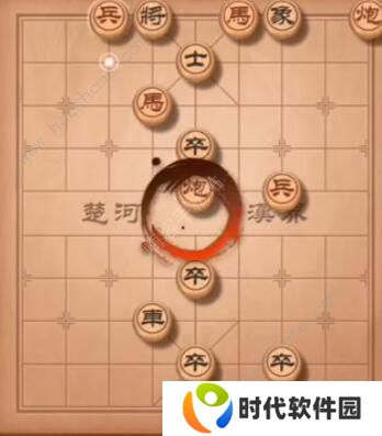 天天象棋残局挑战218期攻略 残局挑战218期步法图图片11