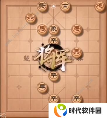 天天象棋残局挑战218期攻略 残局挑战218期步法图图片10