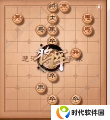 天天象棋残局挑战218期攻略 残局挑战218期步法图图片2