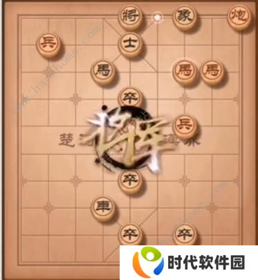 天天象棋残局挑战218期攻略 残局挑战218期步法图图片5