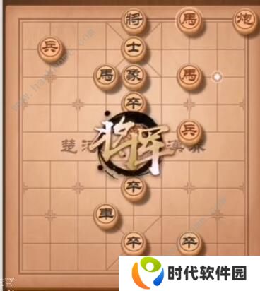 天天象棋残局挑战218期攻略 残局挑战218期步法图图片6