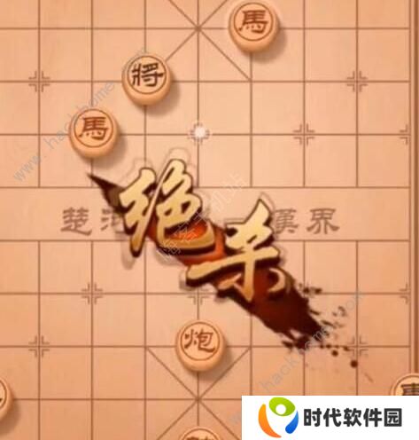 天天象棋残局挑战220期攻略 残局挑战220期步法图图片2