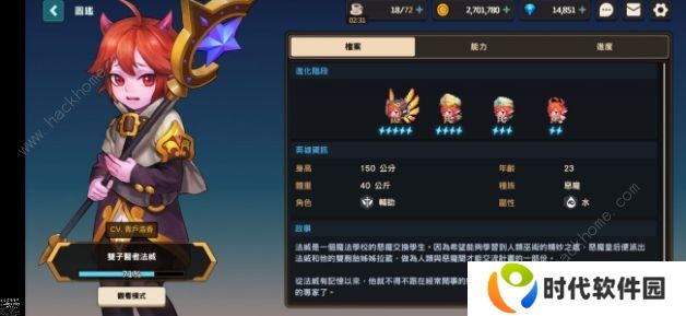 坎特伯雷公主与骑士唤醒冠军之剑的奇幻冒险wiki大全 最强阵容搭配推荐图片2