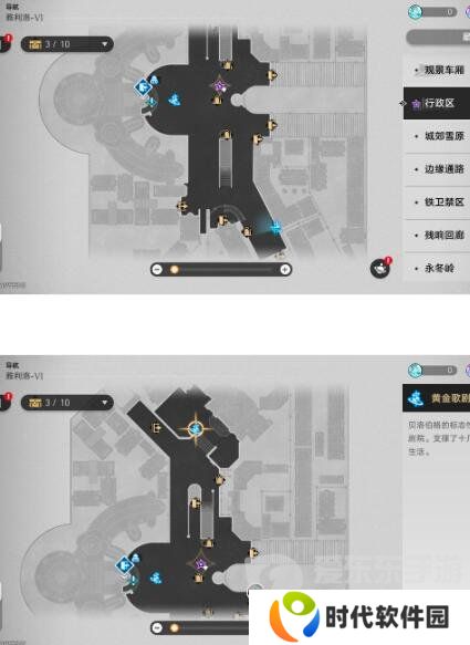 崩坏星穹铁道炉前百态只是孩子任务怎么完成 炉前百态只是孩子任务攻略