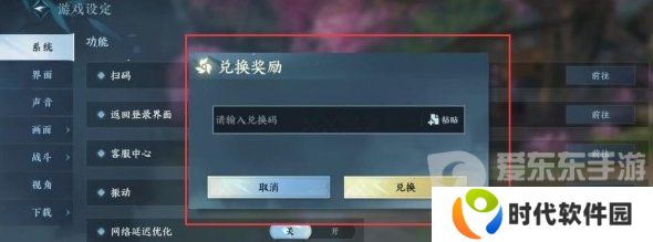 逆水寒手游新赛季兑换码都有什么 逆水寒手游新赛季兑换码大全2024