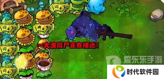 植物大战僵尸杂交版挑战模式第18关怎么过 挑战模式第18关攻略