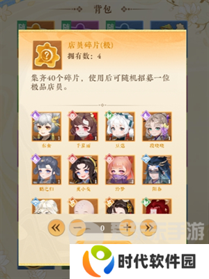 纸萌猫乐园店员怎么获取 更多店员获取攻略