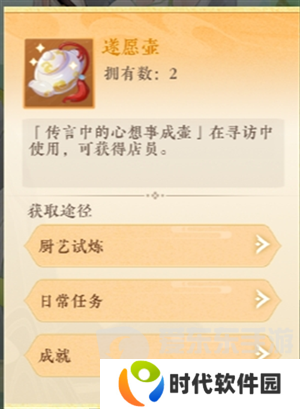 纸萌猫乐园店员怎么获取 更多店员获取攻略