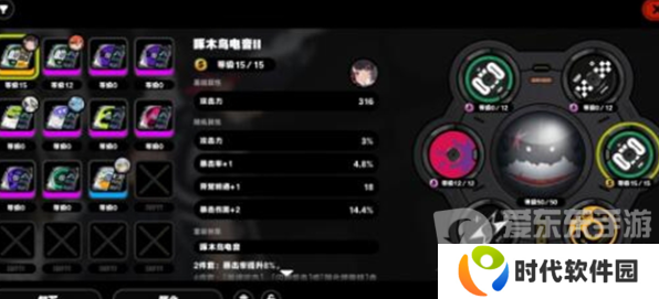 绝区零行前采购活动选什么 行前采购活动选择建议