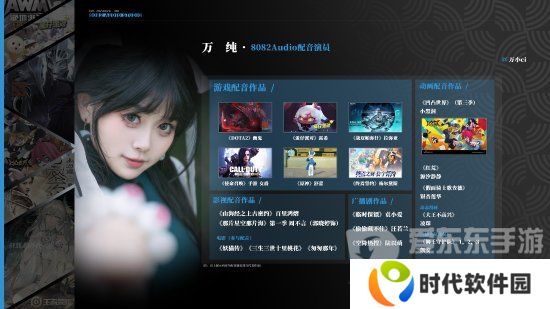 黑神话悟空配音是谁 黑神话悟空配音团队公开