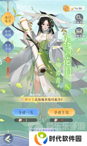 纸萌猫乐园店员怎么获取 更多店员获取攻略