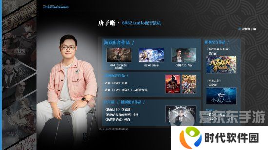 黑神话悟空配音是谁 黑神话悟空配音团队公开