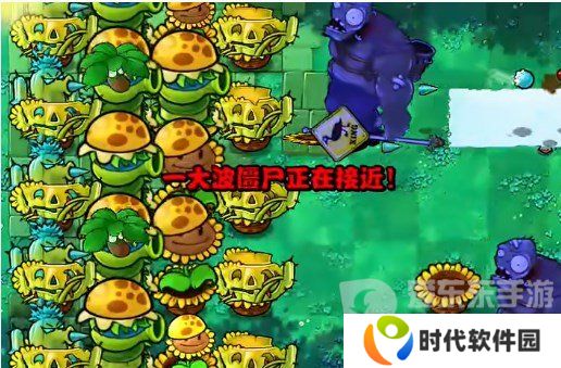 植物大战僵尸杂交版挑战模式第16关怎么过 第16关图文通关流程