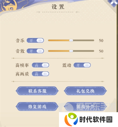 纸萌猫乐园兑换码在哪输入 兑换码2024大全