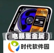 绝区零安比驱动盘怎么搭配 绝区零安比驱动盘搭配推荐