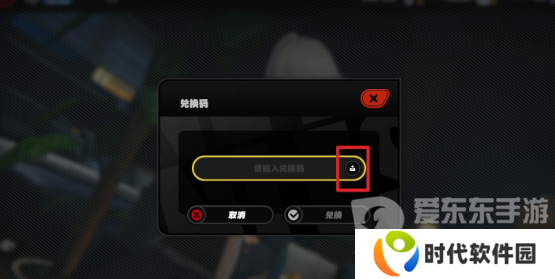 绝区零兑换码怎么使用 绝区零兑换码使用方法一览