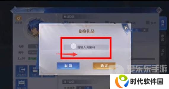 斗罗大陆魂师对决兑换码大全 2024最新兑换码分享
