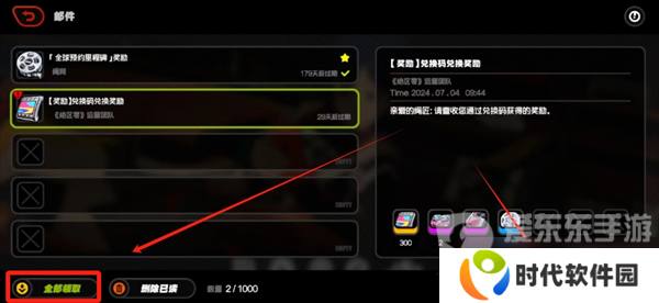 绝区零兑换码在哪里输入 兑换码2024最新汇总分享