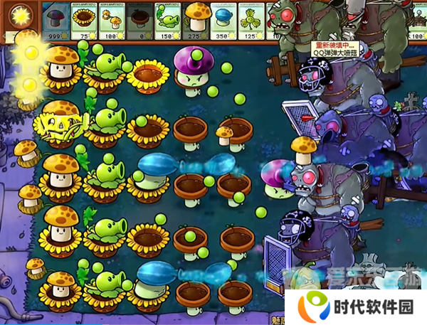 植物大战僵尸杂交版魅惑毁灭菇2怎么过 魅惑毁灭菇2通关攻略