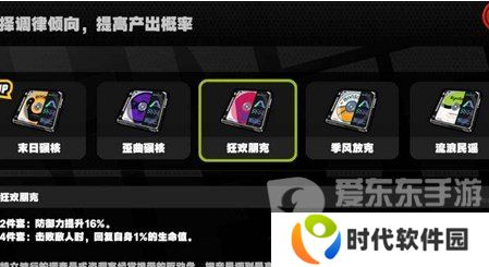 绝区零驱动盘怎么获得 绝区零驱动盘获取方法