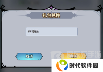 最强猎手兑换码大全2024 最强猎手最新兑换码分享