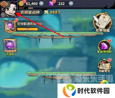 最强猎手兑换码大全2024 最强猎手最新兑换码分享