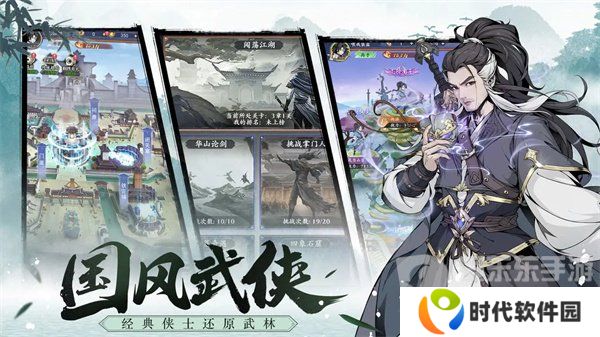 雪刀群侠传阵容推荐什么 开服阵容推荐攻略