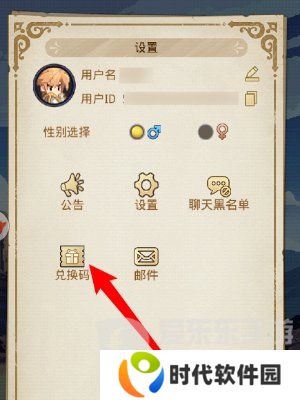 小小勇者兑换码大全2024 小小勇者兑换码永久有效最新